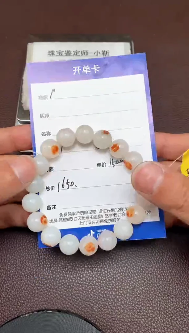 【闪购商品】和田玉p2.7拍一发一多样性发货未镶嵌22