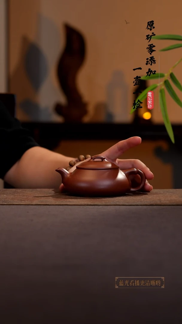 茶壶紫砂原矿零添加羊角山底槽青简瓢