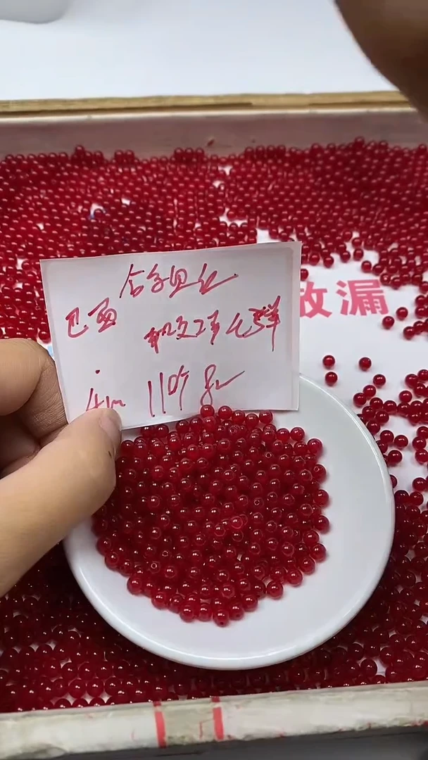 玛瑙/玉髓散珠未镶嵌B502鸽血红4mm110个8元