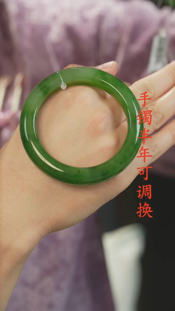 未镶嵌手镯和田玉（碧玉）老料辣绿泥鳅背57.6