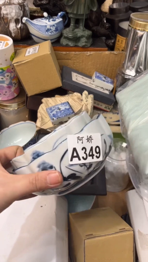 【闪购商品】瓷片349 茶小舍 关心 茶小舍 关心