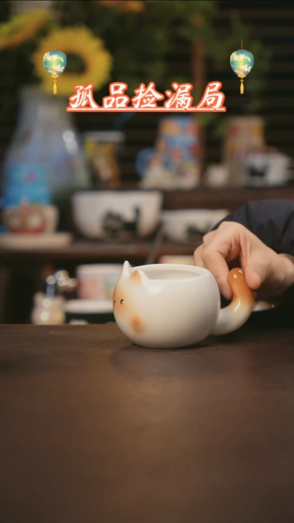 【闪购商品】杯景德镇可爱设计师款陶瓷