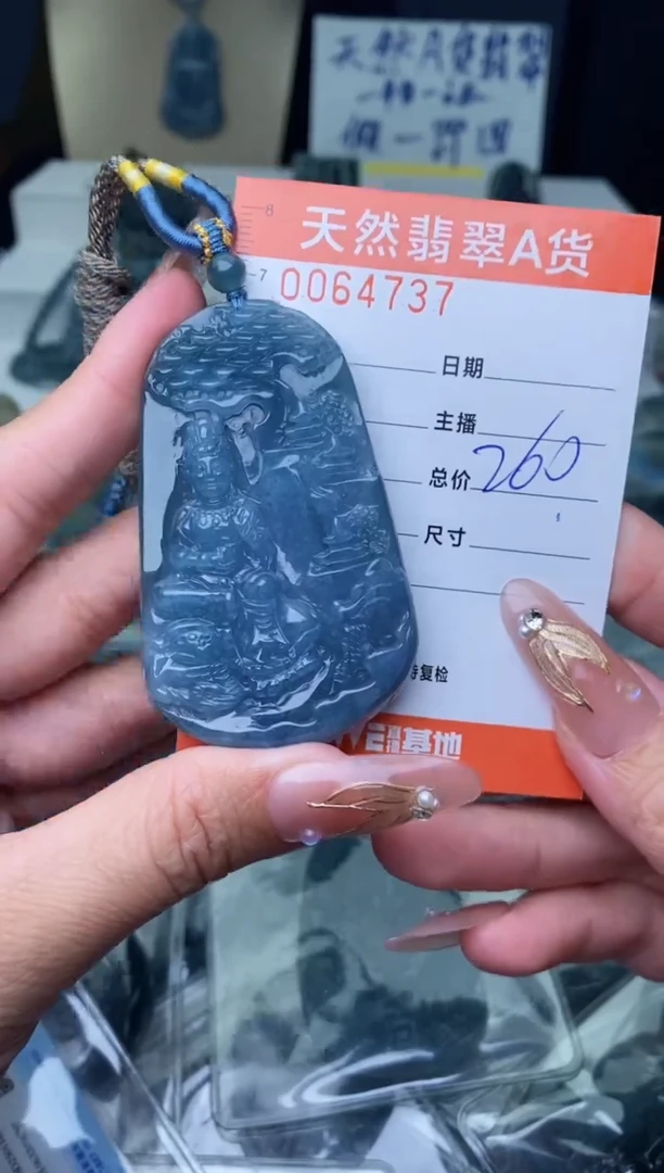 【闪购商品】翡翠颈饰未镶嵌··········