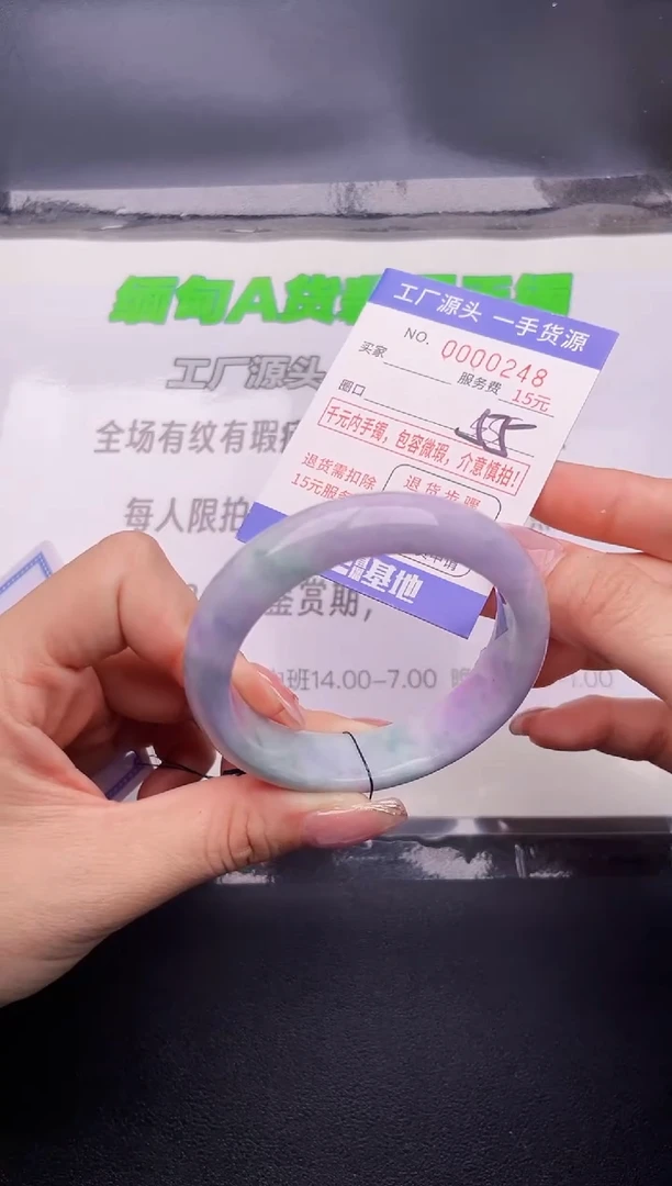 翡翠手镯未镶嵌48按图片拍下发货