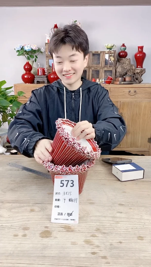 晴好园艺直播编号573