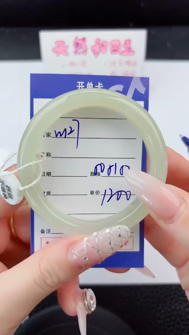 未镶嵌手镯和田玉127嗨购微色差T3