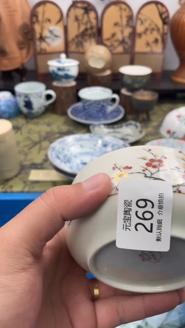 瓷片眉****了269默认微瑕闪购默认库存一件