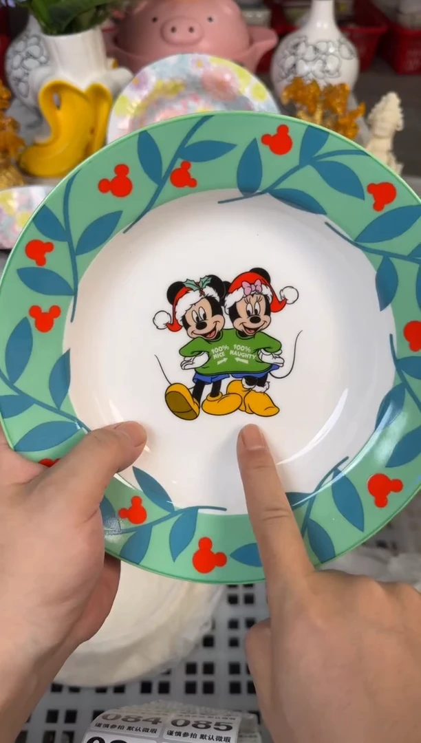 瓷片080默认微瑕15包邮库存1件