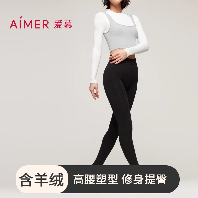 爱慕魔力II含羊绒打底裤秋冬修身高腰保暖舒适外穿鲨鱼裤AM826682