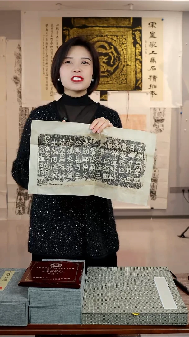 拓片用纸印石《比丘惠感造像记》