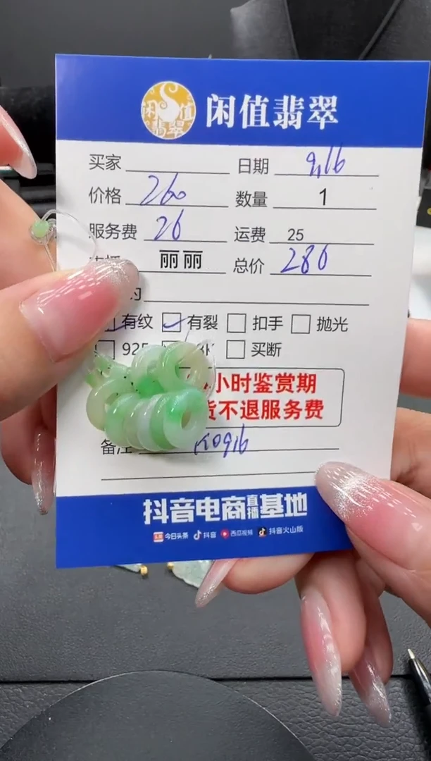 吊坠(不含链)未镶嵌翡翠翡翠吊坠