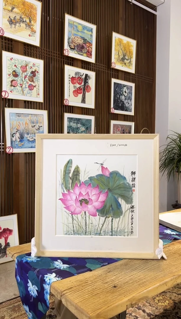 版画耿玉琨名章限量版画S