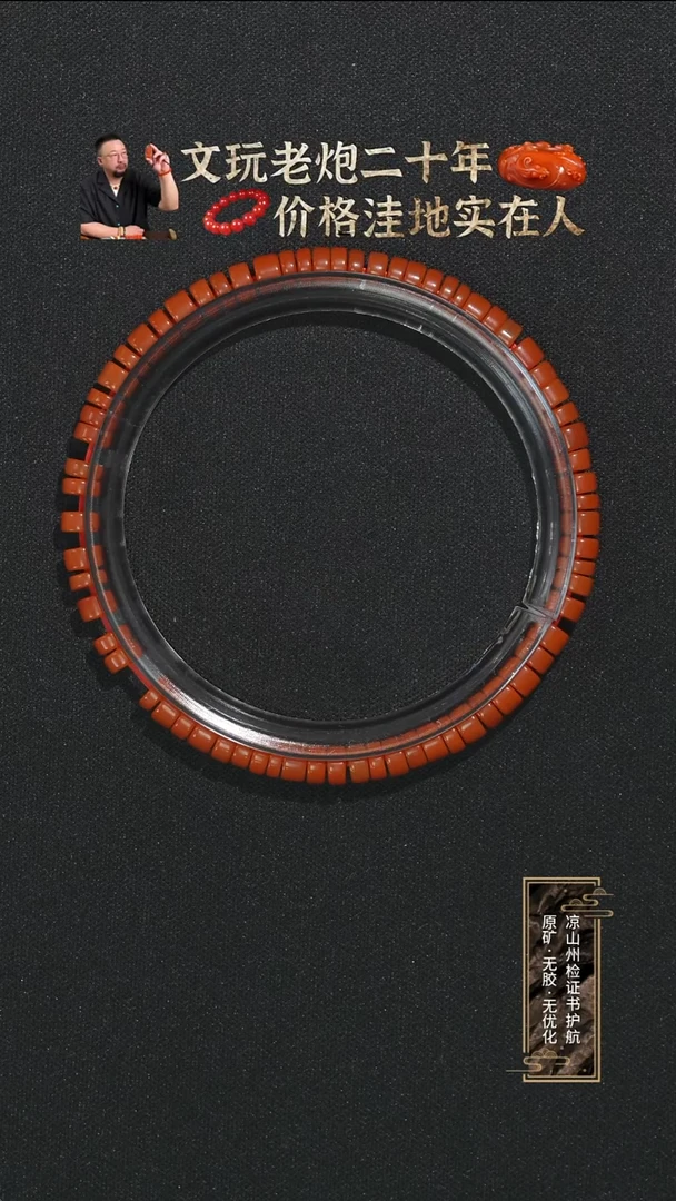 合金手串南红玛瑙柿子红纯色药片手串4.5mm