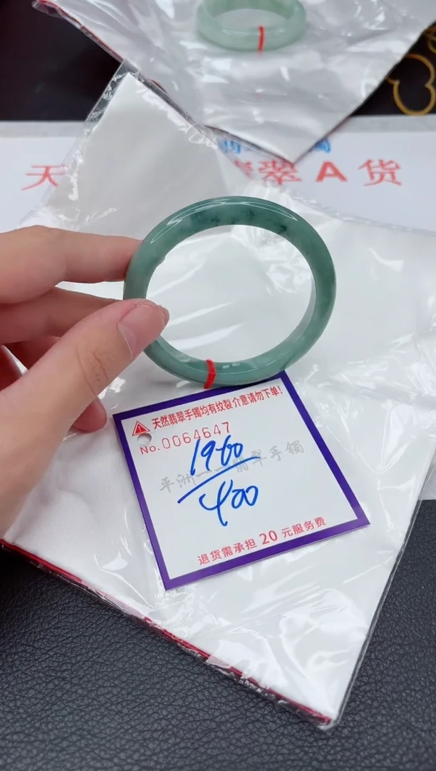 翡翠手镯未镶嵌111111111111