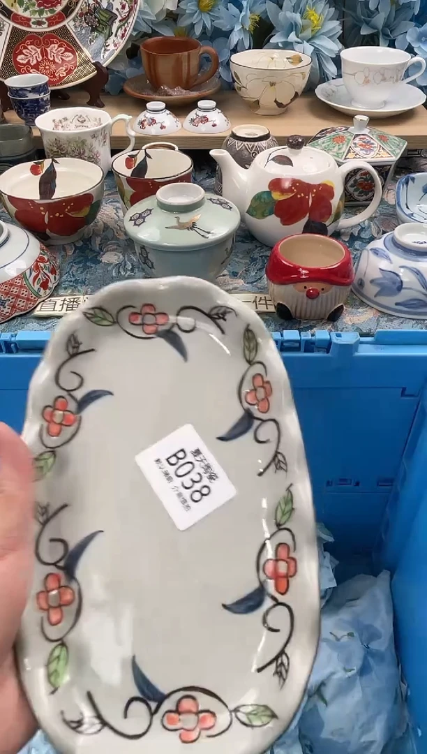 瓷片永**久B038默认微瑕 闪购默认库存一件