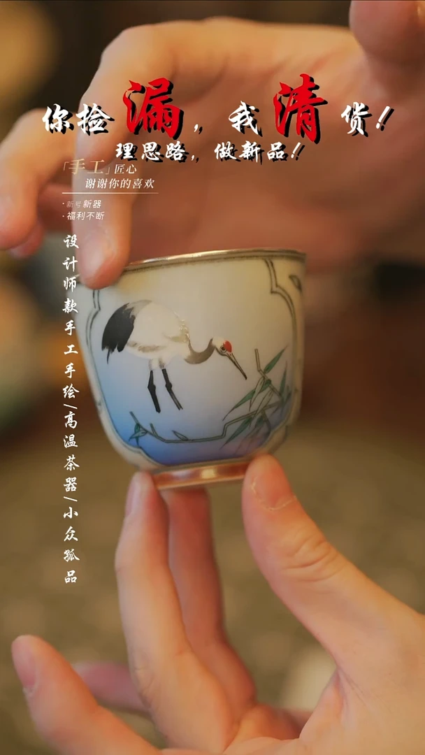 {溯本造物}瓷片*** 369