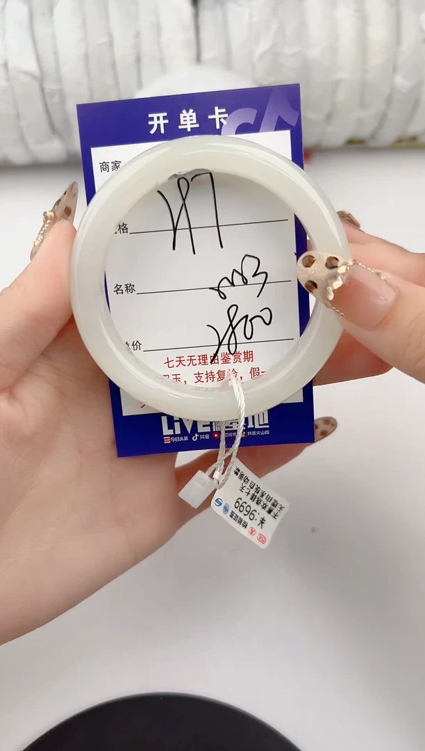 【闪购商品】和田玉手镯未镶嵌97颜色微差无瑕疵