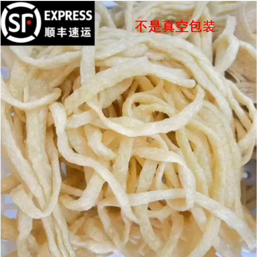 【顺丰包邮】甘肃天水嘴味纪手工牛筋面劲道非真空包装/冷冻保存