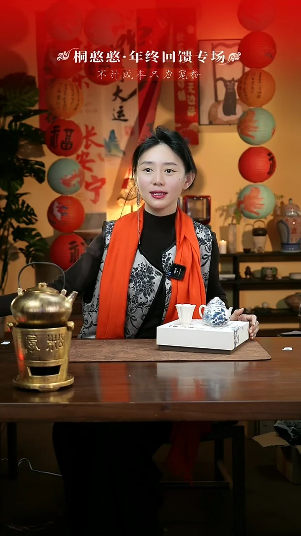 【闪购商品】憨憨甄选-年末宠粉日-壶-茶器-茶具