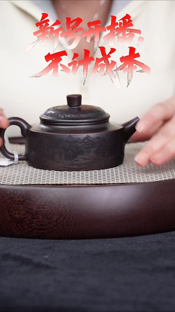 茶壶紫砂宜兴紫砂壶平底德钟h06033