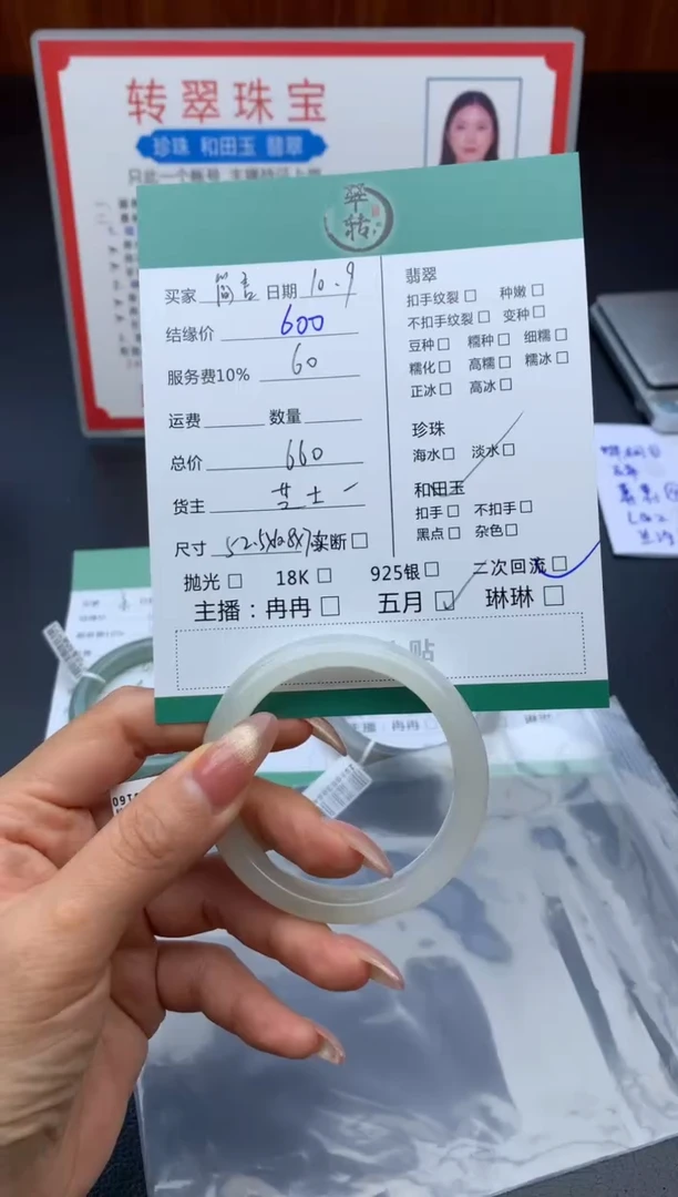 未镶嵌手镯和田玉简**️手镯