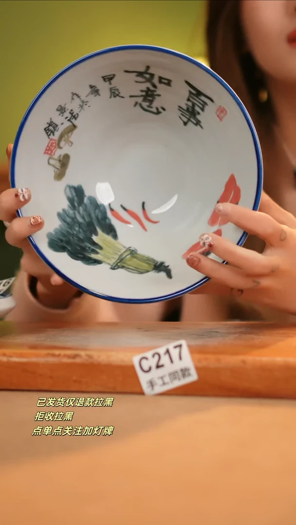 【闪购商品】其他C217窑林瓷业瓷器