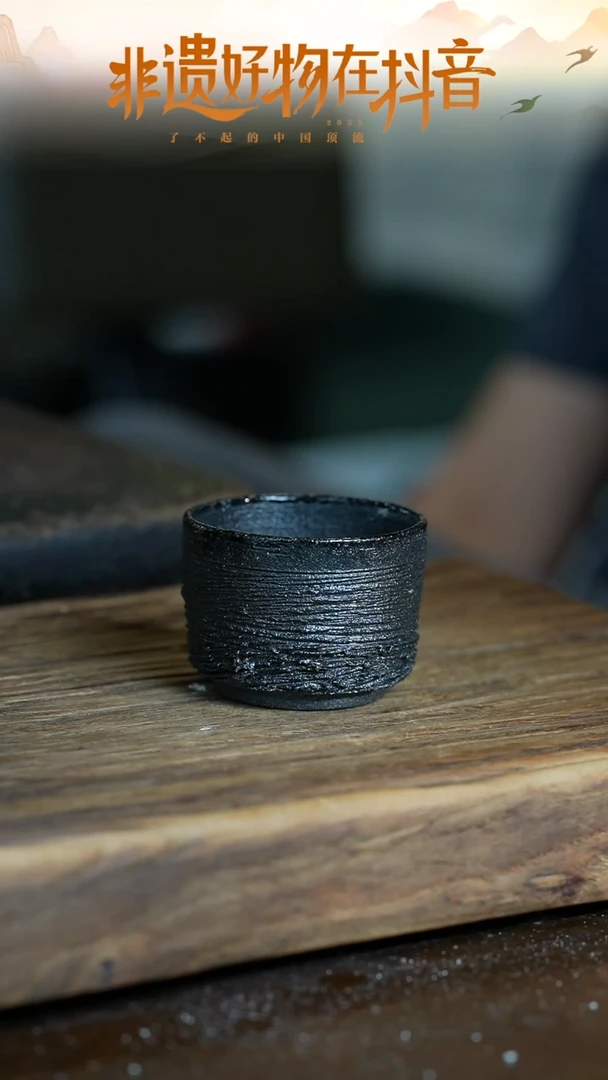 浪鬼柴烧鬼小柴系列 杯