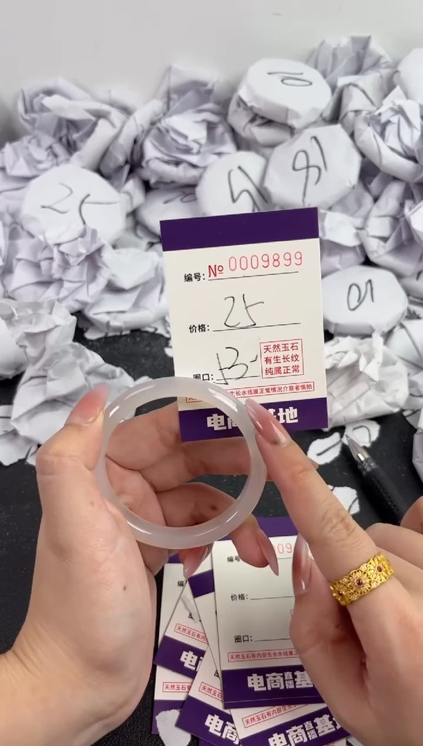 【闪购商品】玛瑙/玉髓手镯未镶嵌9899