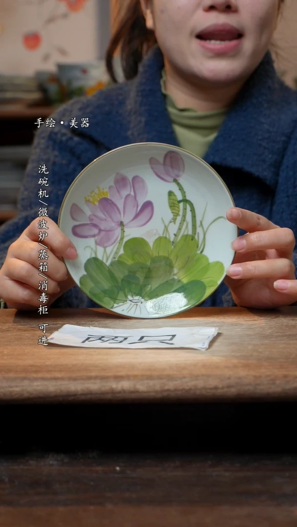 【闪购商品】碗2个景德镇高温瓷釉下瓷食品级6寸