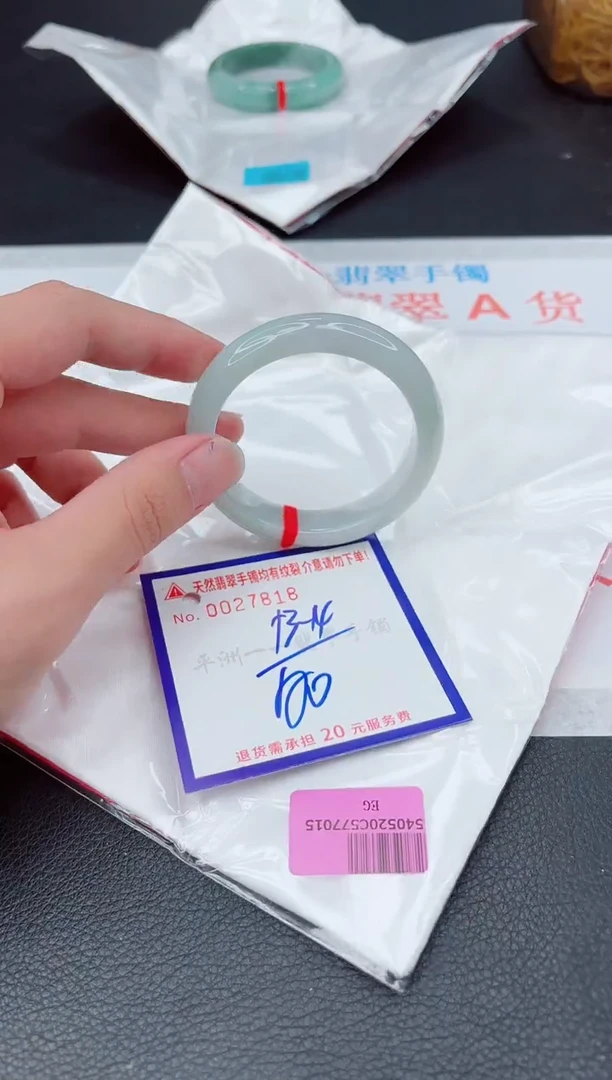 翡翠手镯未镶嵌11111111111