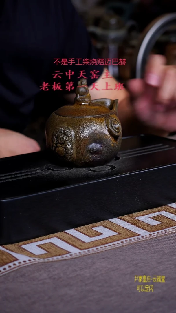 茶壶紫砂宜兴紫砂柴烧原矿壶