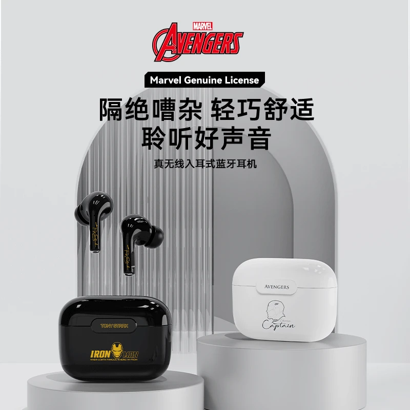 准新品  迪士尼蓝牙耳机