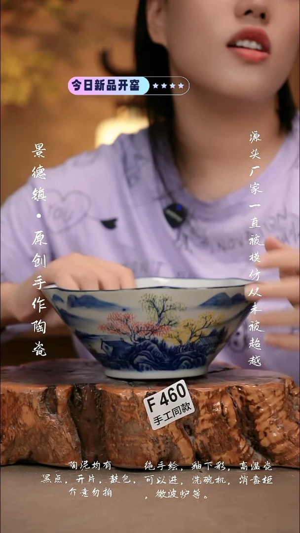 其他F460新十二器瓷器