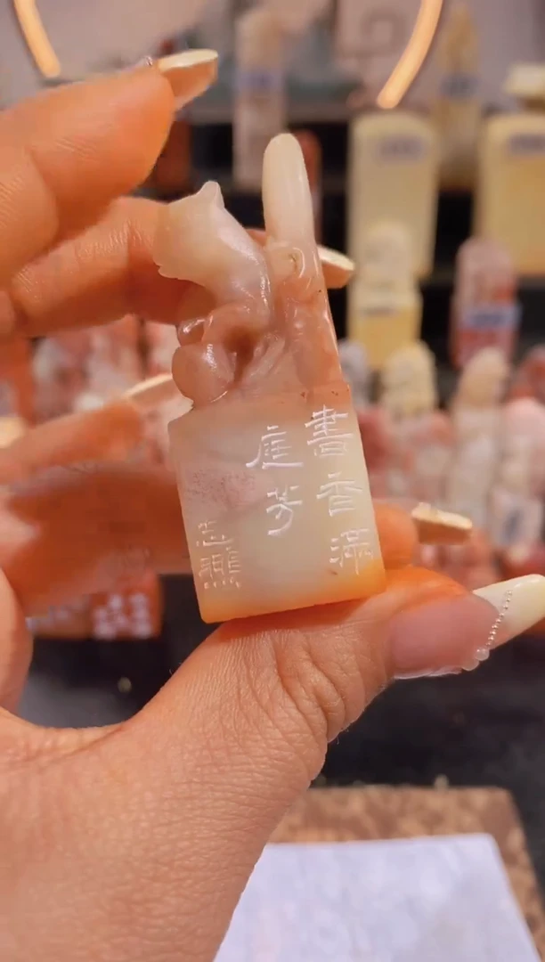 【闪购商品】昌化石印石书香满庭芳2.2*2.2-0531