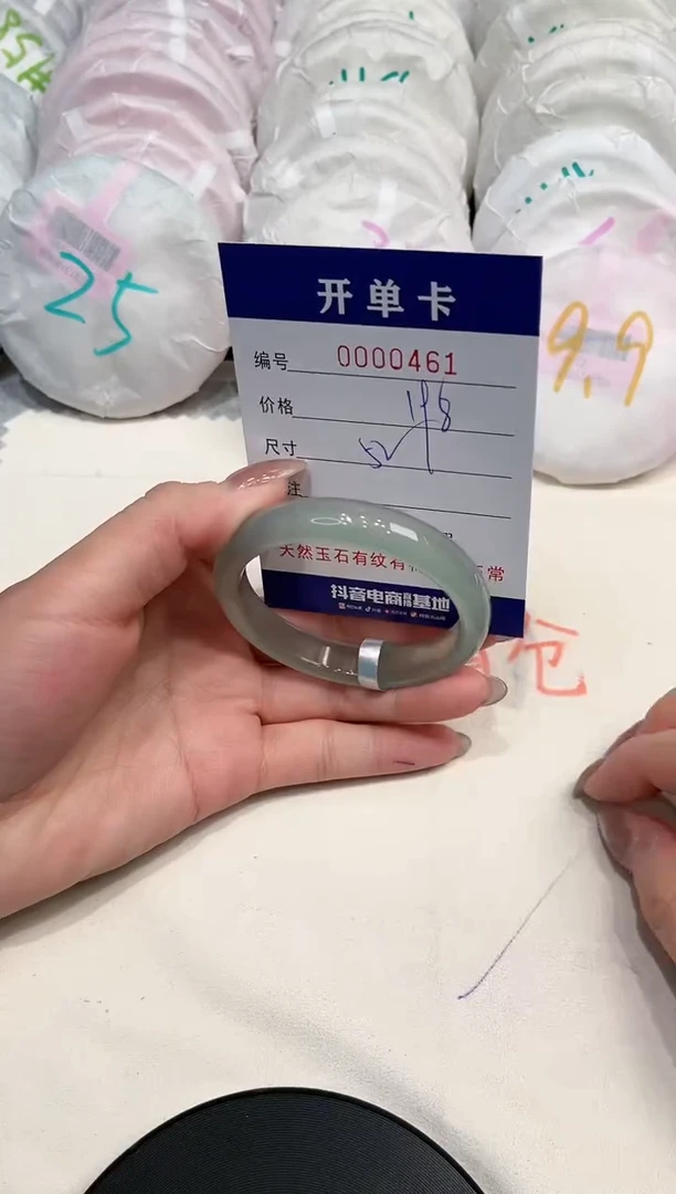 【闪购商品】玛瑙/玉髓手镯未镶嵌461