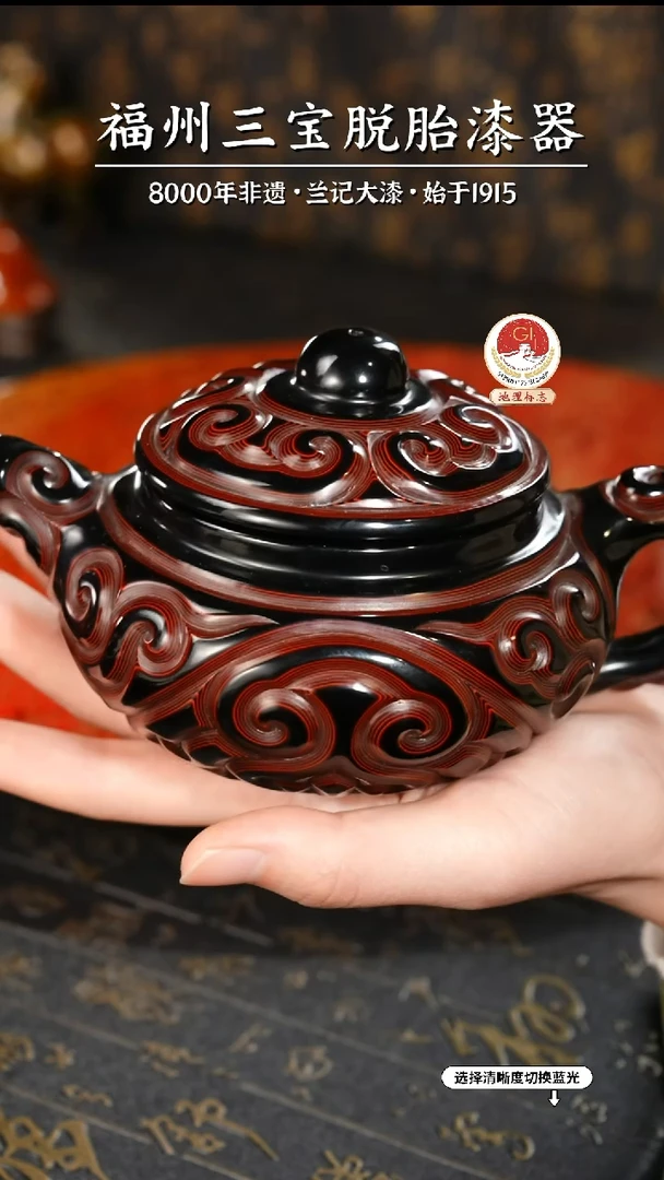 【闪购商品】 大漆漆器 何鹏飞老师制剔犀云雕茶壶