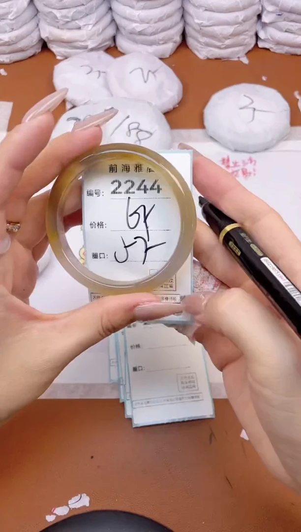 【闪购商品】玛瑙/玉髓手镯未镶嵌2244