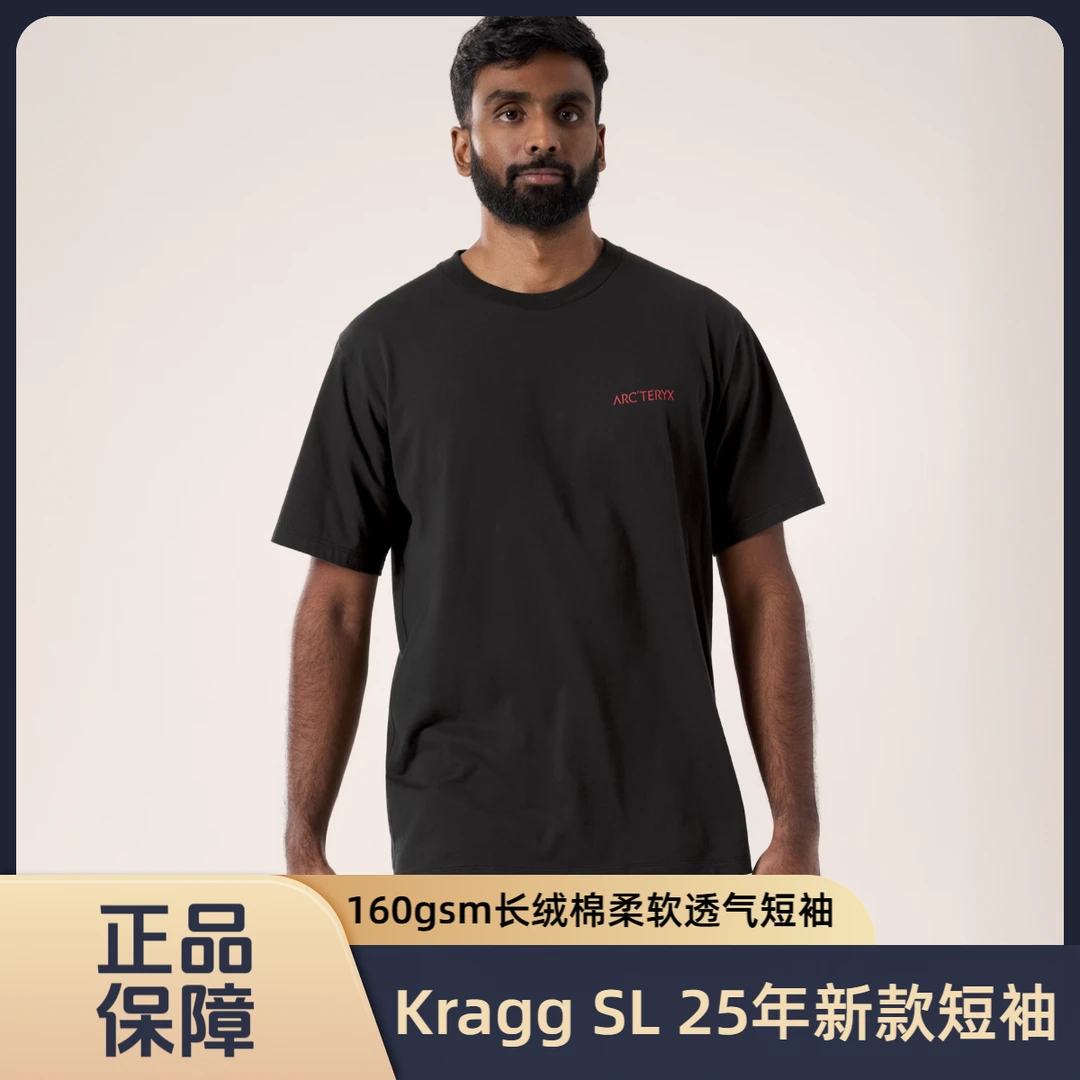 【Arcteryx|始祖鸟】Kragg SL 25年新款160gsm长绒棉柔软透气短袖