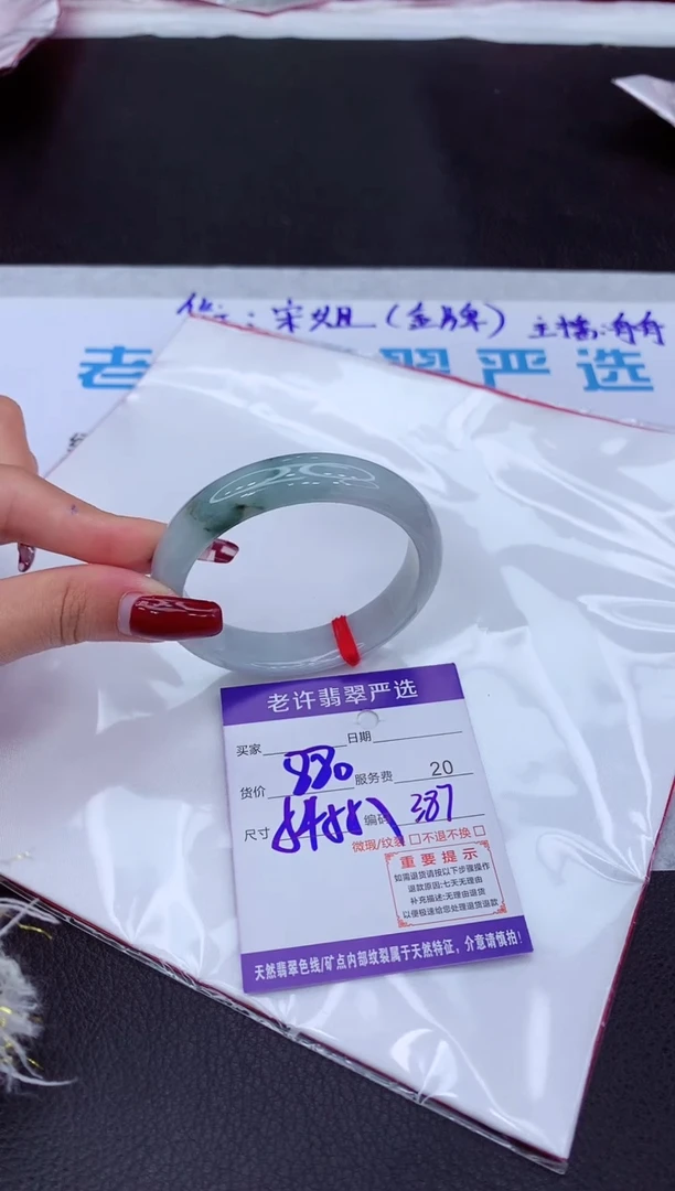 【闪购商品】翡翠手镯未镶嵌11111111111111