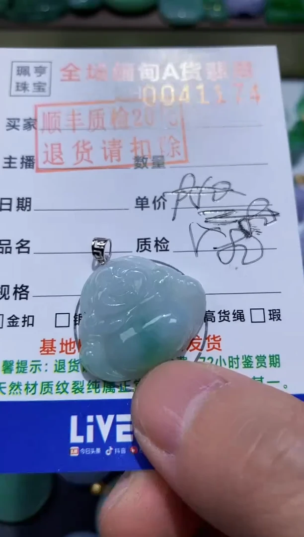 【闪购商品】翡翠吊坠(不含链)18K金镶嵌佛公