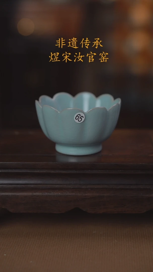 65二级莲花杯100ml