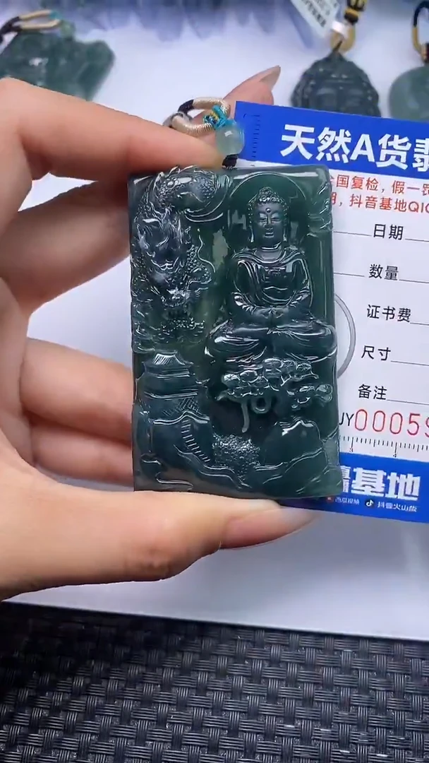 颈饰未镶嵌翡翠井**哥