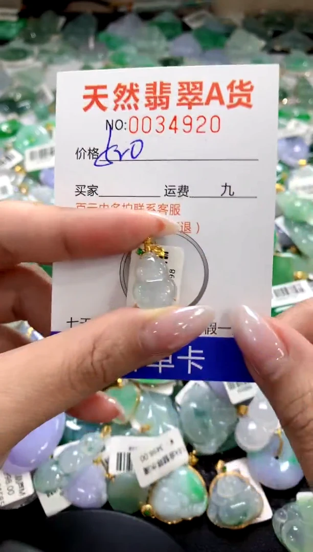 颈饰18K金镶嵌翡翠1