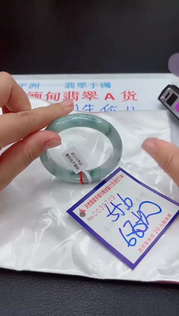 【闪购商品】翡翠手镯未镶嵌1111111111