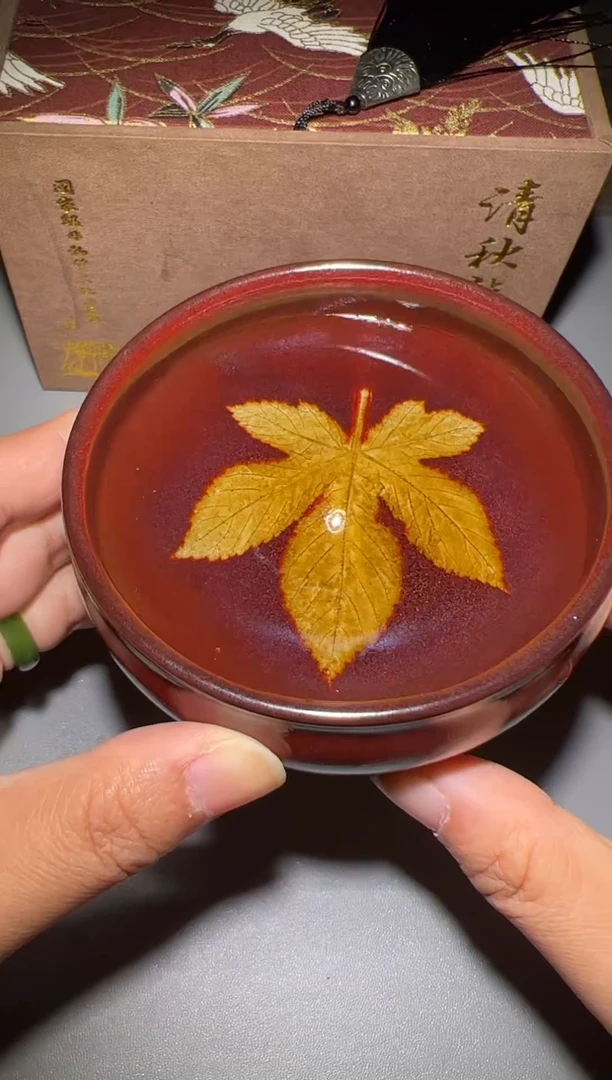 茶盏建窑建盏 清秋龙窑 木叶盏