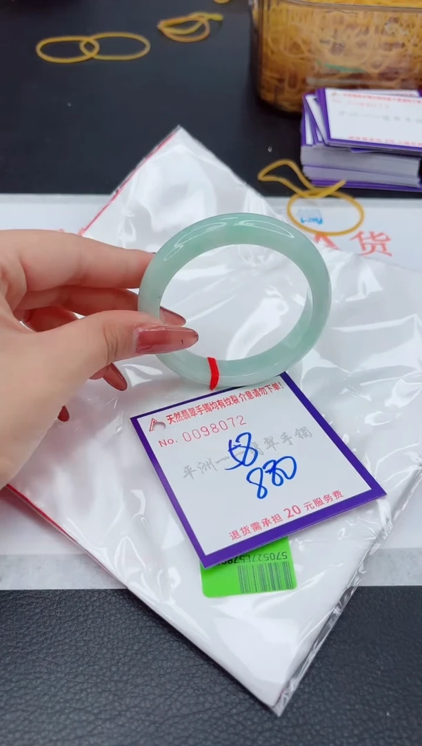 翡翠手镯未镶嵌1