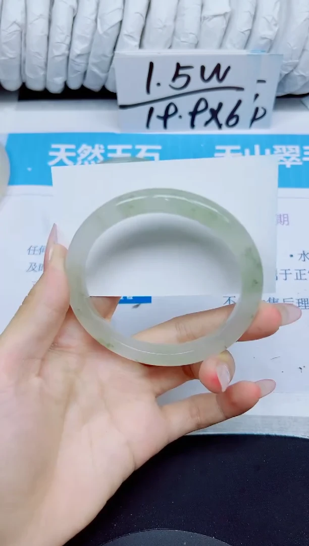 石英质玉手镯未镶嵌326/62.8