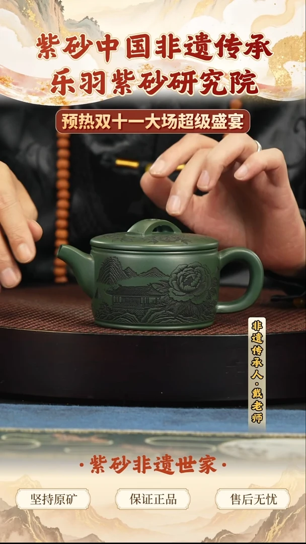 茶壶紫砂188.00188.00