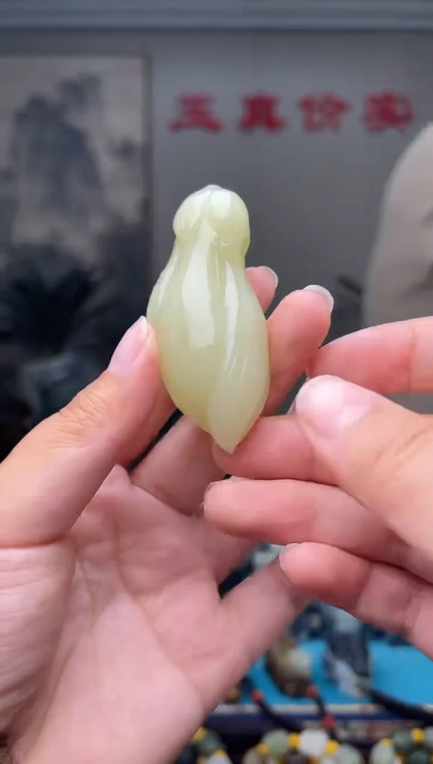 未镶嵌和田玉挂件1