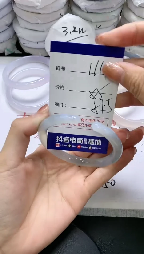 未镶嵌手镯玛瑙/玉髓1111